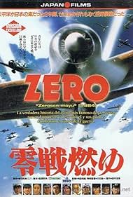 Zero (1984)