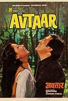 Shabana Azmi and Rajesh Khanna in Avtaar (1983)