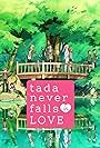 Mamoru Miyano, Yûichi Nakamura, Jessie James Grelle, and Manaka Iwami in Tada Never Falls in Love (2018)