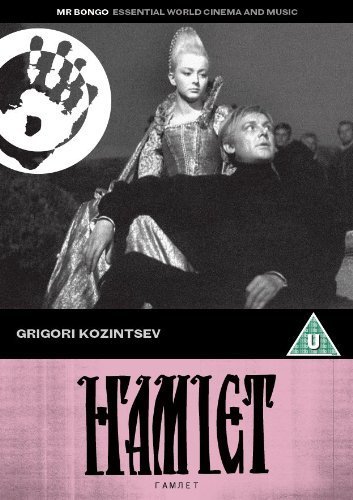 Innokentiy Smoktunovskiy and Anastasiya Vertinskaya in Hamlet (1964)