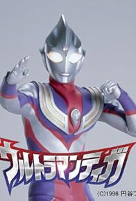 Primary photo for Ultraman: Tiga