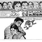 Aatma Gowravam (1966)