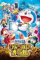 Doraemon e Nobita Holmes no Misterioso Museu do Futuro (2013)