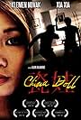 China Doll (2010)