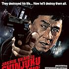 "Jackie Chan in Shinjuku Incident" image courtesy of Barking Cow Distribution 