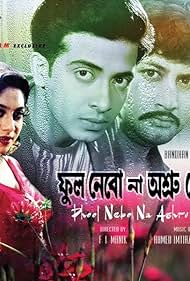 Shabnur, Shakib Khan, and Amin Khan in Phool Nebo Naa Asru Nebo (2000)