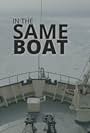 In the Same Boat (2016)