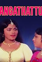 Angathattu (1973)