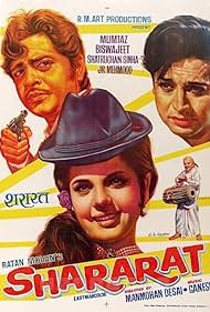 Shararat (1972)