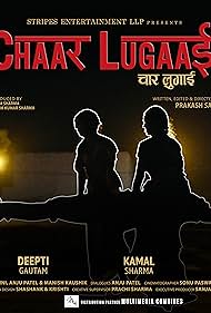 Chaar Lugaai (2023)