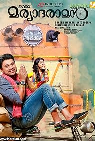 Dileep and Nikki Galrani in Ivan Maryadaraman (2015)