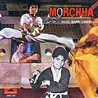 Morchha (1980)