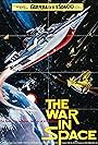 The War in Space (1977)