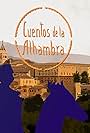 Cuentos de la Alhambra (2017)