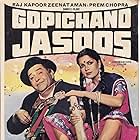 Raj Kapoor and Zeenat Aman in Gopichand Jasoos (1982)