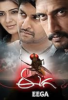 Eega (2012)