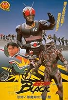 Kamen Rider Black: Terrifying! The Phantom House of Devil Pass