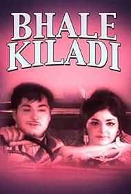 Bhale Kiladi (1970)