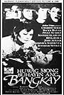 Huwag mong buhayin ang bangkay (1987)