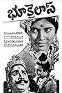 Bhookailas (1940)