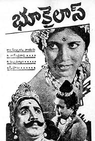 Bhookailas (1940)