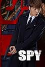 Spy (2015)