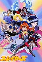 The Slayers (1995)