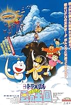 Doraemon: Nobita and the Kingdom of Clouds