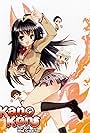 Kanokon (2008)