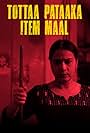 Tottaa Pataaka Item Maal (2019)