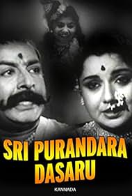 Shri Purandaradasaru (1967)