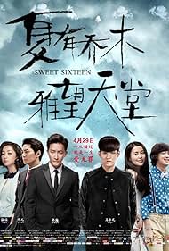 Jin-gyu Cho, Geng Han, Joo Won, Kris Wu, and Shan Lu in Sweet Sixteen (2016)