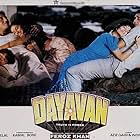 Dayavan (1988)