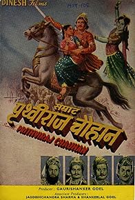 Primary photo for Samrat Prithviraj Chauhan