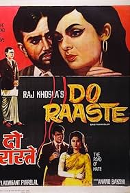 Rajesh Khanna, Mumtaz Askari, and Balraj Sahni in Do Raaste (1969)