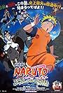 Naruto, le film : Mission spéciale au pays de la Lune (2006)