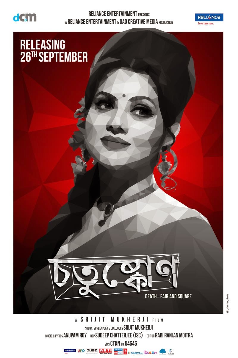 Payel Sarkar in Chotushkone (2014)