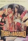 Kabir Bedi, Prem Chopra, Helen, Mehmood, Prema Narayan, Premnath Malhotra, Sulakshana Pandit, and Shatrughan Sinha in Thief of Baghdad (1977)