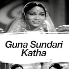 Gunasundari Katha (1949)