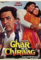 Ghar Ka Chiraag (1989)