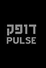 Pulse (2017)