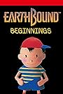 EarthBound Beginnings (1988)