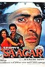 Kamal Haasan, Dimple Kapadia, and Rishi Kapoor in Saagar (1985)
