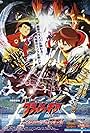 Gekitô! Kurasshu Gia TURBO: Kaizabân no chôsen! (2002)