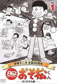 Primary photo for Osomatsu-kun