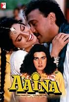 Aaina (1993)