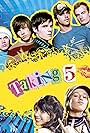Taking 5 (2007)