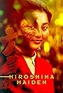 Hiroshima Maiden (1988)