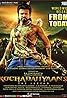 Kochadaiiyaan (2014) Poster