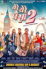 Ye Re Ye Re Paisa 2 (2019)